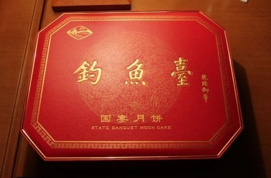 中華料理辞典、釣魚台國賓館美食集錦 釣魚台國賓美食集錦
