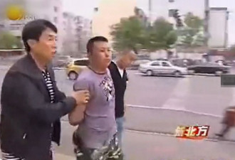 夏俊峰4年前杀死城管后逃离 被抓画面曝光
