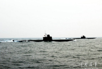 中国潜艇集结南海 主力型号秘照曝光