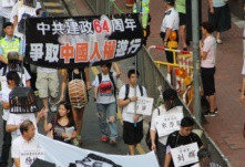 大陆庆十一 香港民间党团抬棺大游行
