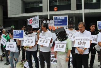 大陆庆十一 香港民间党团抬棺大游行