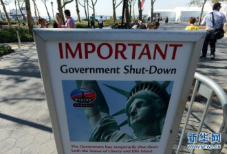 美国自由女神像被迫关闭 众多景点遭停摆