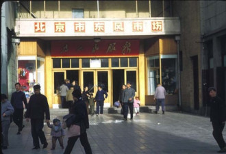 罕见彩照 摄影师拍摄72年的红色中国
