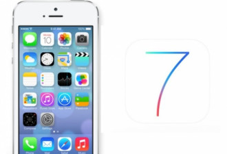 iOS 7漏洞：锁屏也可打电话 查看照片