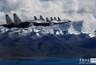 曝光猛照 驻藏歼11机群巡航喜马拉雅