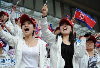 东亚运动会 朝鲜美女啦啦队吸引眼球
