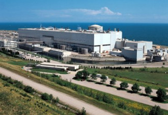 “供电充足”安省停建达林顿核反应炉