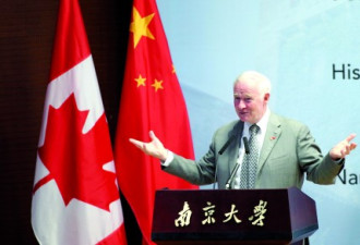 加拿大总督：南京大学是我第二个家！