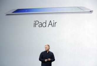 造型突破：苹果iPad Air性能提升8倍