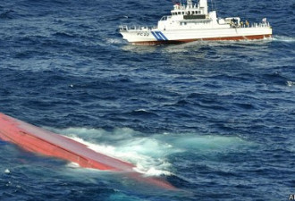 日本近海两船相撞5人死 中国船长接受调查