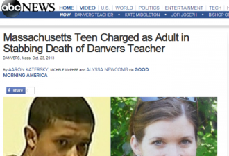 美14岁男生谋杀女老师 死者极受欢迎