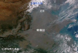 中国雾霾严重到从太空都能直接看见了