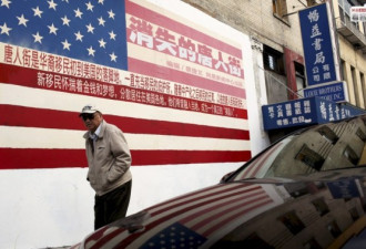 在美华人希望融入主流 唐人街渐衰落