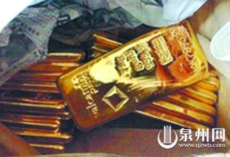 福建商人遭老乡绑架交付185公斤黄金