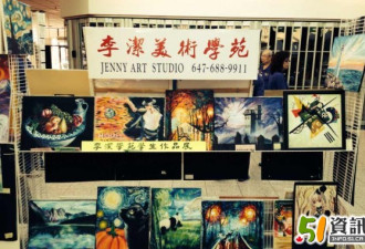 新旺角万圣节画展 李洁学苑囊括奖项