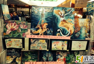 新旺角万圣节画展 李洁学苑囊括奖项