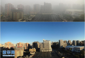 实拍雾霾下的北京城 风吹霾散两重天