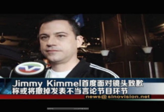 华人游行抗议 吉米当华文媒体面道歉