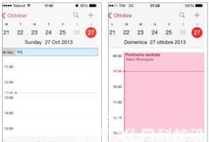 iOS7曝夏令时时间显示错误：提前1小时