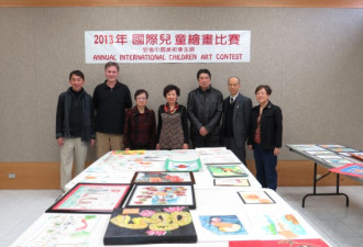 2013年國際兒童繪畫比賽頒獎及展覽