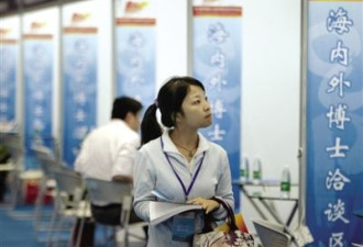 留学机构：25%中国留学生美名校退学