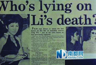 神秘女伴40年后开腔 揭李小龙猝死时刻