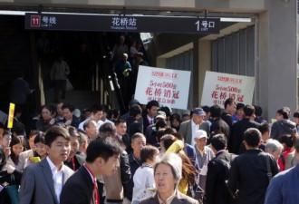 中国首列跨省地铁开通 开发商借机卖房