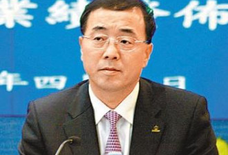 中国远洋副总被查 传前董事长限制离境