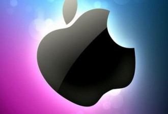 福布斯最有价值品牌：苹果第1微软第2