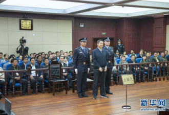 图：薄熙来带手铐微笑听判 亲属旁听