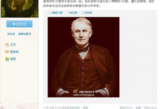 中美国孩子智商PK 中国体制再“躺枪”