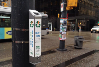 全球首个“烟头回收桶”加拿大问世