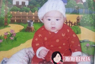 上海失踪男婴在洗衣机内找到 疑似闷死