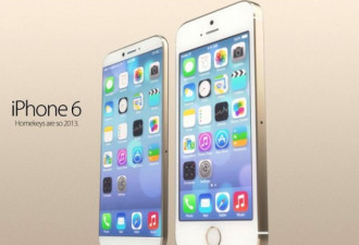 iPhone6概念机鉴赏 4.6寸无边框大屏幕