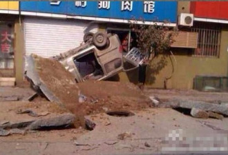 青岛爆炸直击：车炸成两截 道路变河流