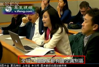 中国美女记者问倒美国发言人 场面激烈