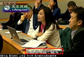 中国美女记者问倒美国发言人 场面激烈