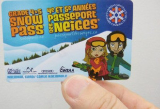 冬季将临 拥有孩童滑雪护照滑遍全国