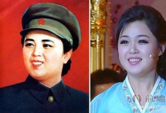 李雪主陪金正恩露面 破与张有染传闻