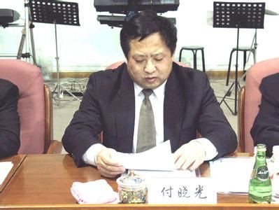 付晓光(资料图)