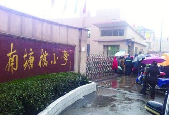 江苏小学生被老师捆绑示众长达6小时