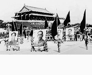 1950年10月1日参加国庆游行的政府部门队伍
