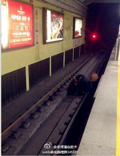 事发情形
