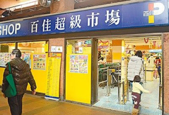 香港假钞灾：商户拒收大钱 排队换钞