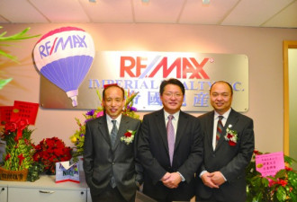 RE/MAX 帝国地产 12月18日开业