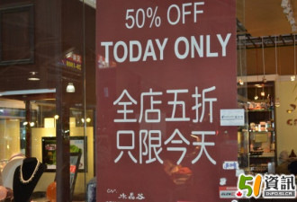 华人商场节礼日血拼 3类商店生意火爆