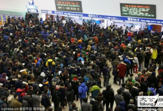 韩国春运火爆 火车站人满为患抢车票