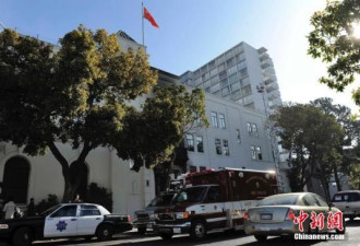 中国驻旧金山总领馆纵火案嫌疑人被抓