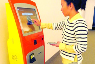 比特币ATM入驻多市：华裔老板娘示范