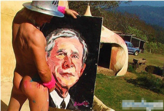 画家用下体作画 奥巴马布什都在其笔下